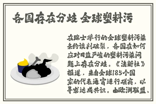 可乐2金银花露水笔趣阁