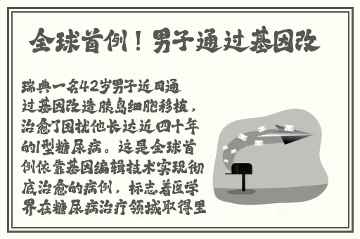 黑料不打烊万篇长征so