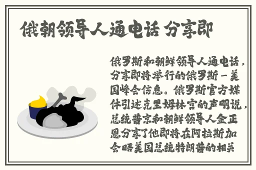 91黑料不打烊24小时