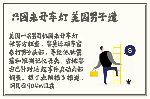老公和小三在车上做我想卖了车