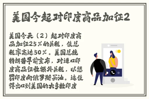 日本免费一区高清观看